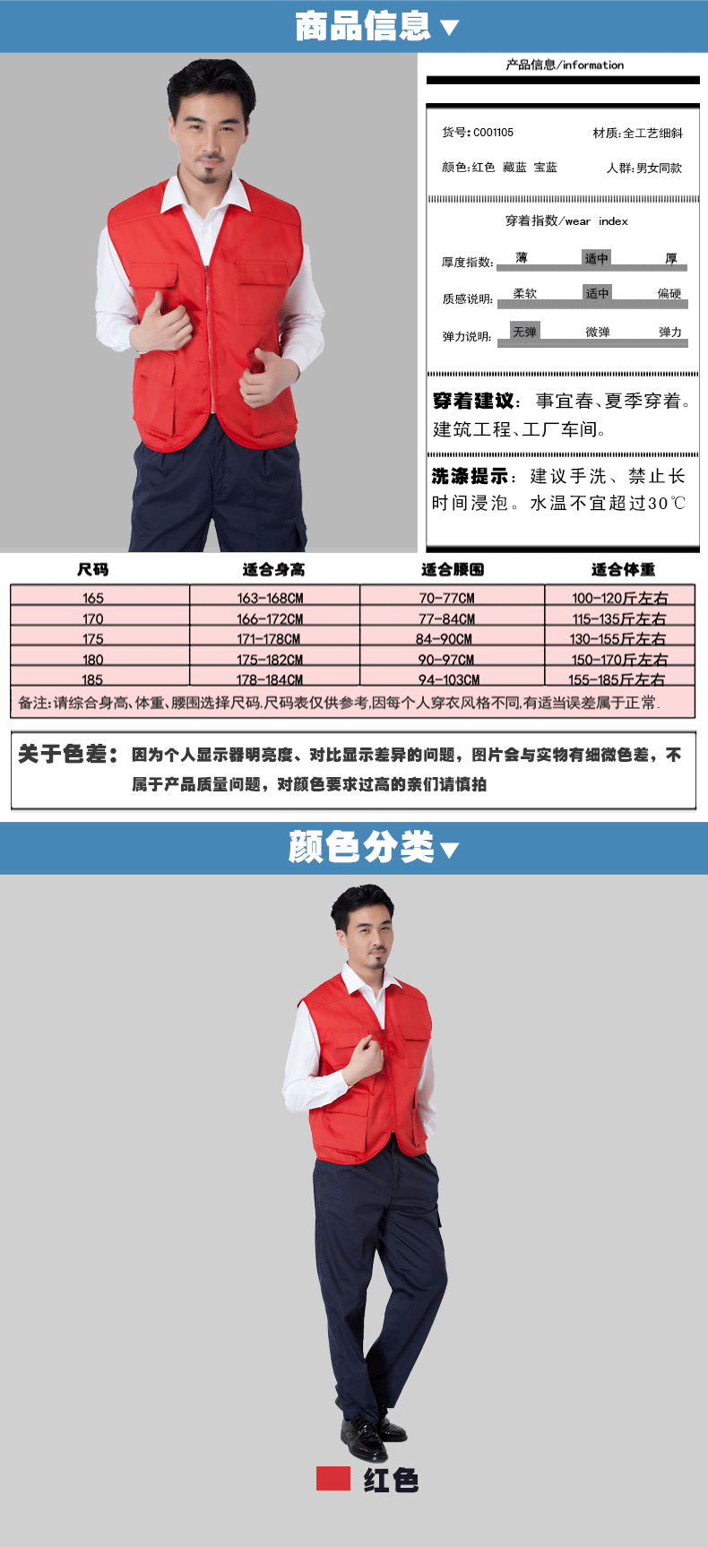 Débardeur homme gilet pour été - Ref 1588091 Image 15