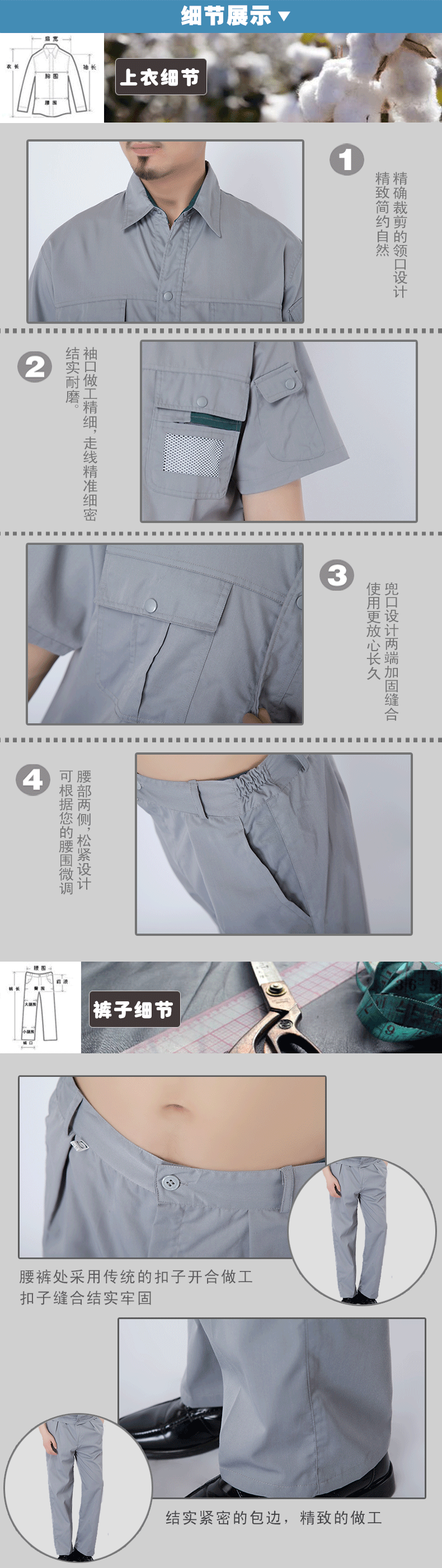 Tenue de travail - Ref 1912712 Image 17