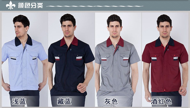 Vêtement de travail - Ref 1912733 Image 16