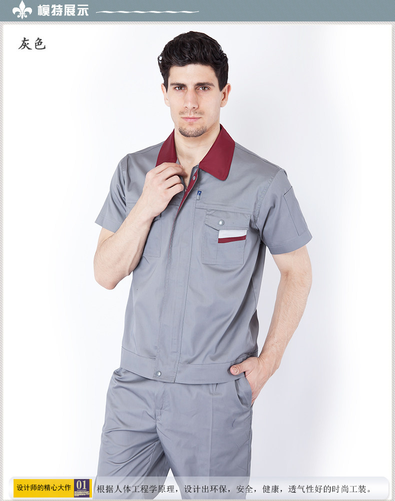 Vêtement de travail - Ref 1912733 Image 19