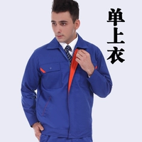 Scuesure Blue Single Top (модель обновления)