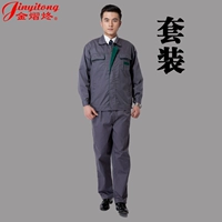 Серый зеленый набор края