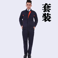 Тибетский синий костюм (модель обновления)