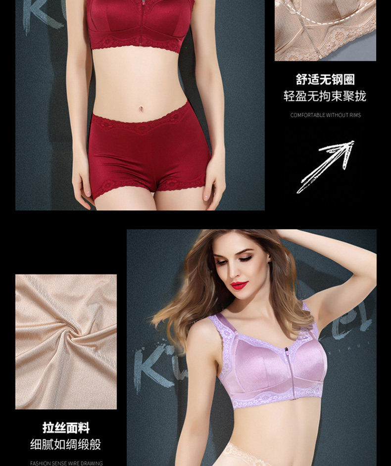 Ensemble intime en  dentelle - Ref 3150240 Image 12