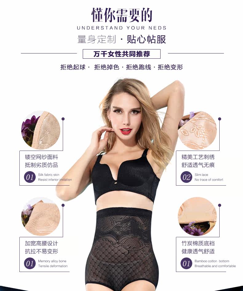 body amincissant sexy en nylon - Ref 670525 Image 12