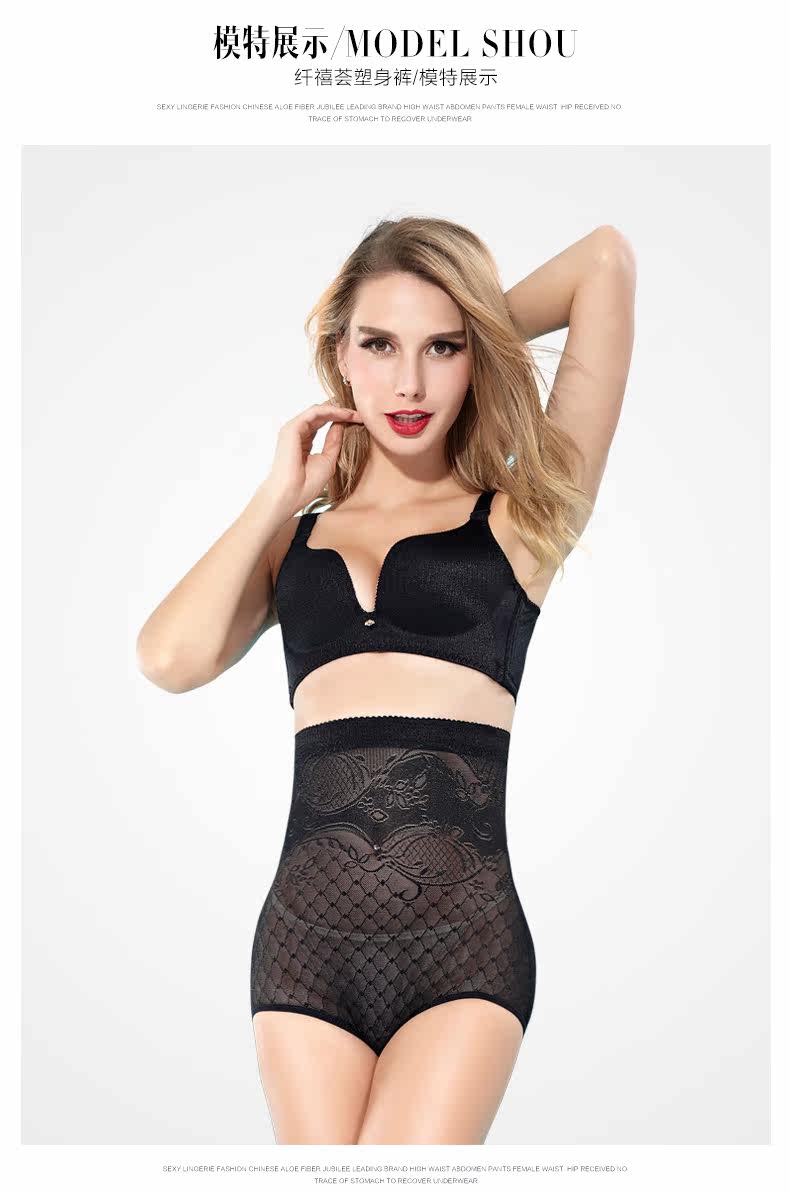 body amincissant sexy en nylon - Ref 670525 Image 16