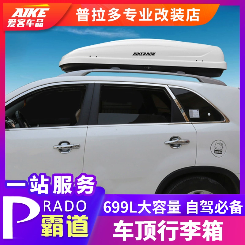 Xe mái hành lý SUV ô lưu trữ hộp khoang mới sắc nét Prado mái hành lý đường sắt - Roof Rack