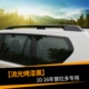 Toyota Prado dành riêng cho mái hành lý giá giá đỡ Prado hách phiên bản Trung Đông trong những năm 2700 tái trang bị