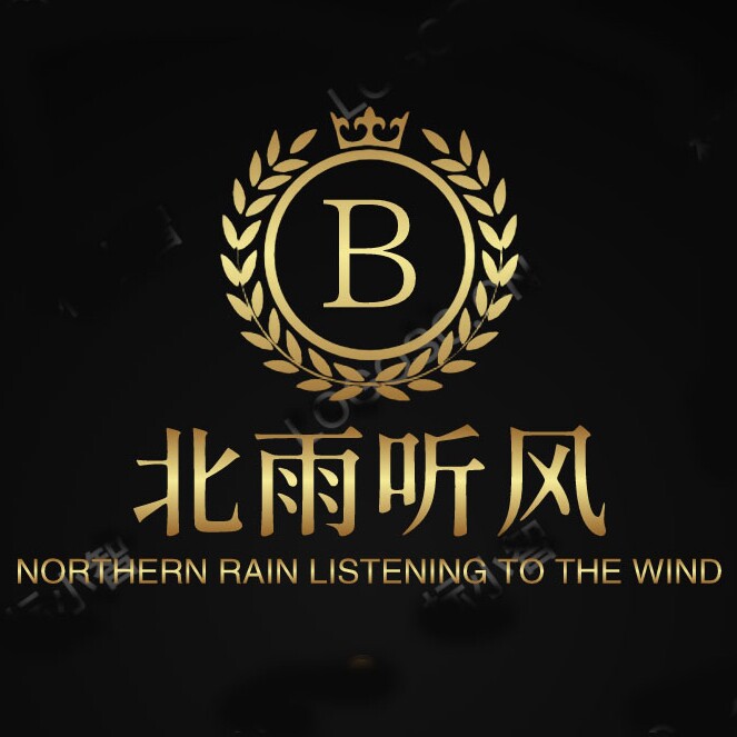 北雨听风