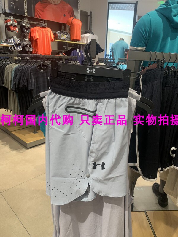 Authentic Ua under Armour 2023 Men's Peak Running Fitness Training Woven Quick-Drying Sports Shorts-1376782 Authentic Ua under Armour 2023 Men's Peak Running Fitness Training Woven Quick-Drying Sports Shorts-1376782