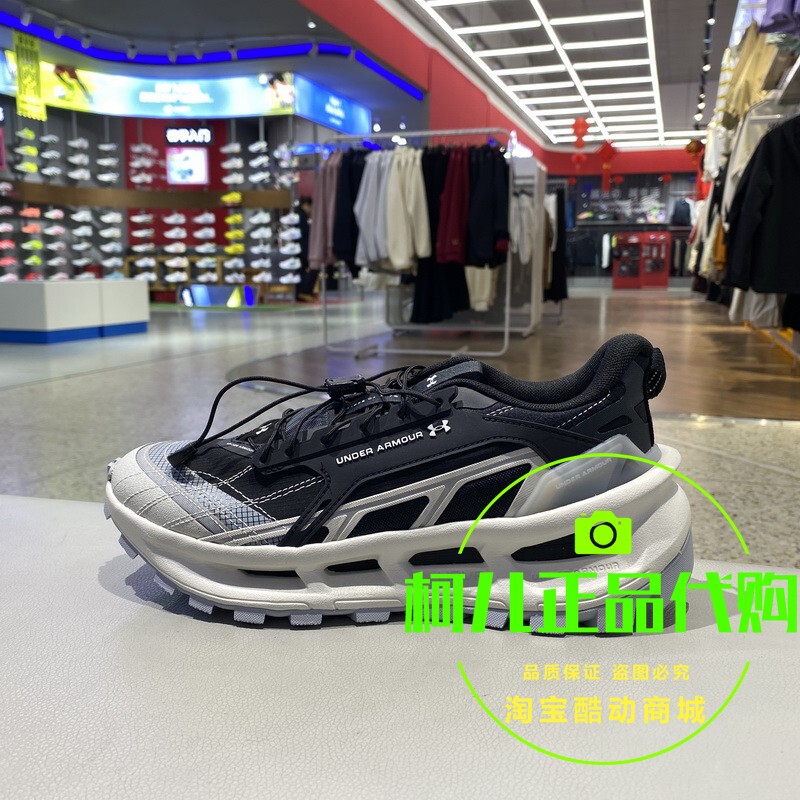 Under Armour Ua Trail Shoes Spring New Model for Men and Women, Outdoor Casual Wear-Resistant Cushioning Sports Shoes-6012791