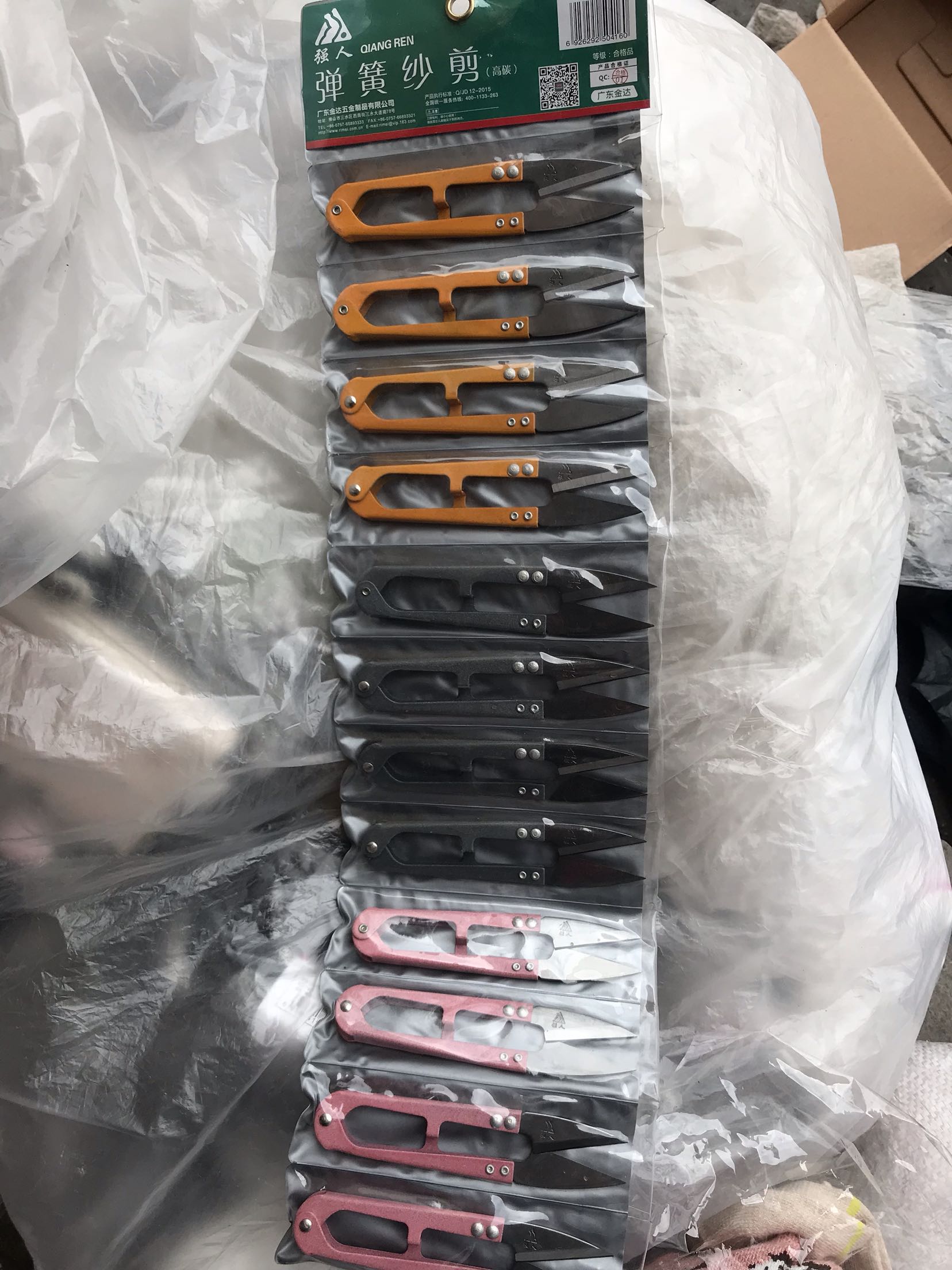 Small scissors wire head metal scissors