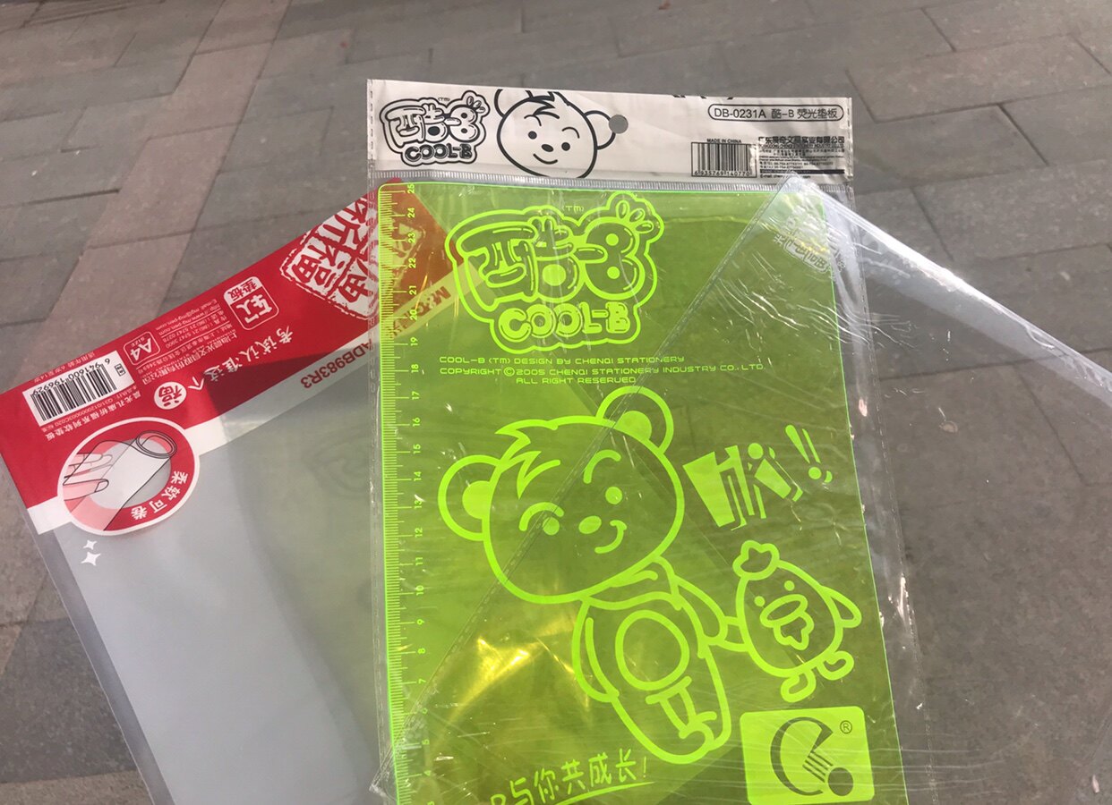 The morning light backing plate is a