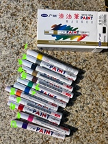 1 Guangna paint pen