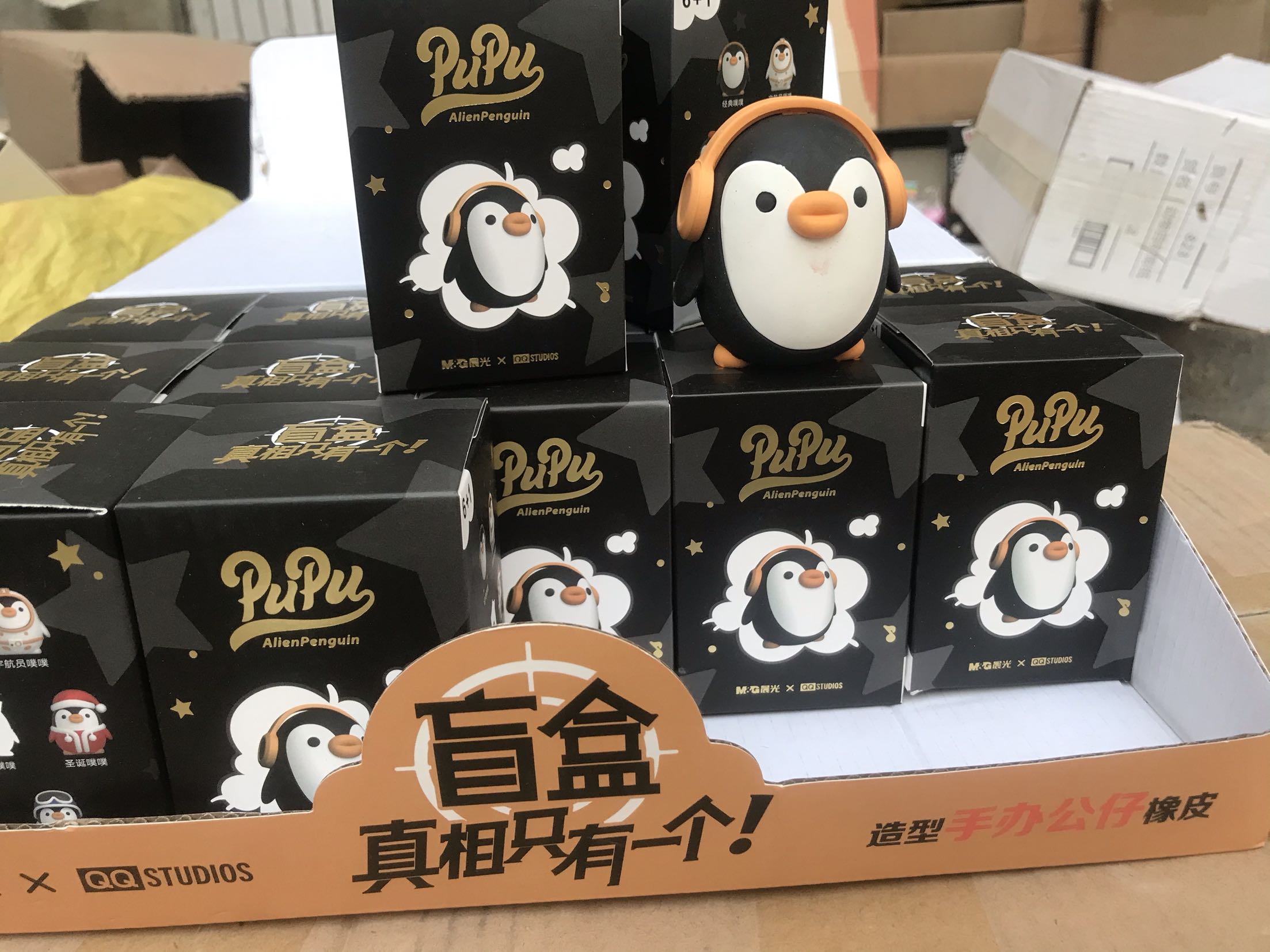 Morning light pupu collection penguin joint limited blind box handmade ornament doll eraser random one