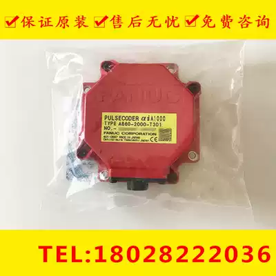 Fanuc original encoder a860-2000-t301 a860-2005-t301 a860-2020-t301