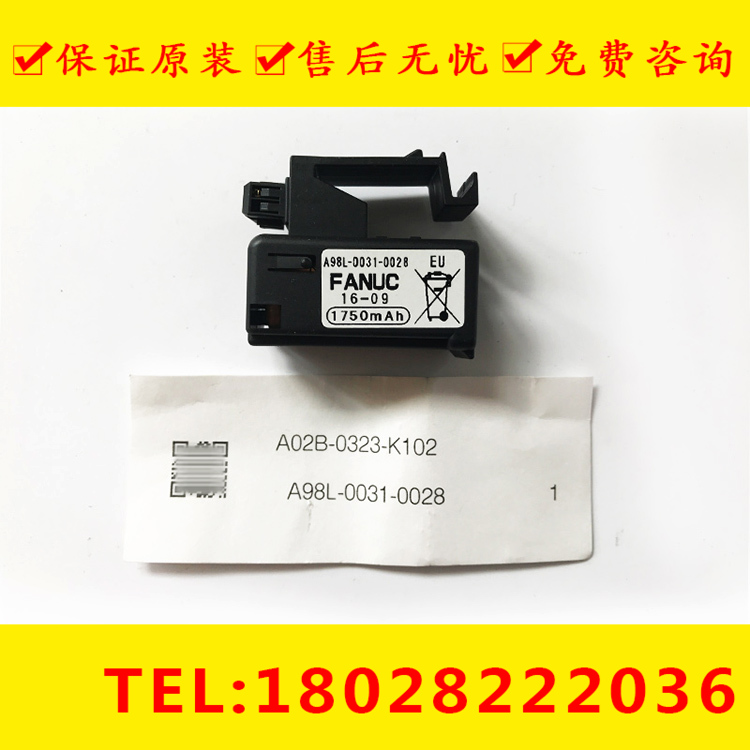 A02B-0323-K102 A98L-0031-0028 A98L-0031-0026 FANUC BATTERY