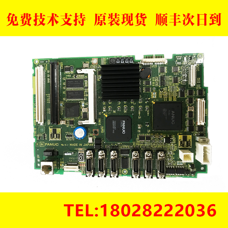 A20B-8200-0543 0541 0545 0548 0549 0542 fanuc New Product