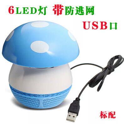 Anti-moustiques USB - Ref 445439 Image 9