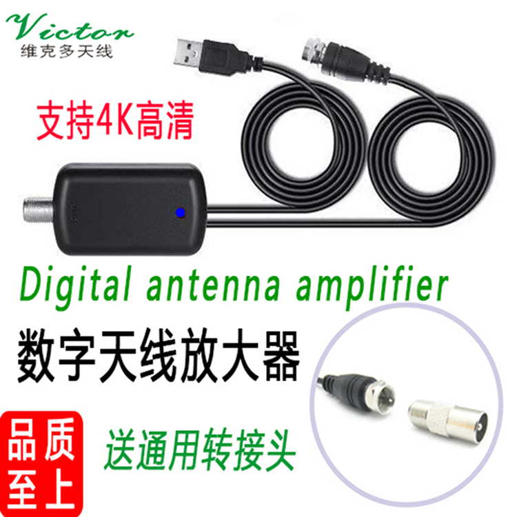 Digital Antenna amplifier HD wireless antenna booster High gain DTV antenna amplifier