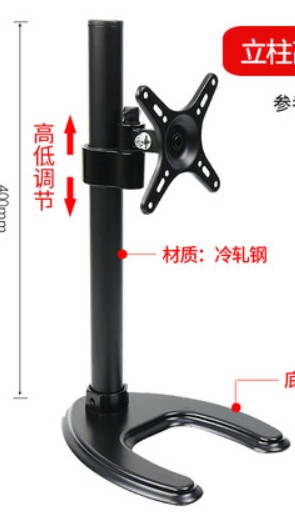 Computer display bracket for the computer display 