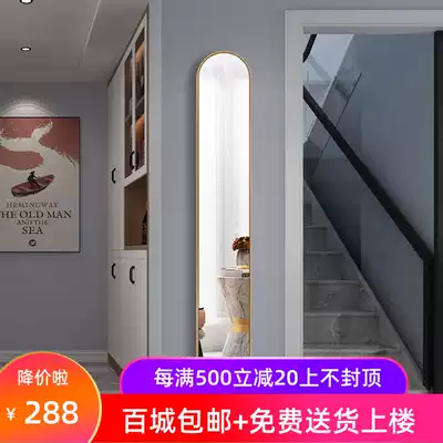 Nordic light luxury full-length mirror ins Wind stereo mirror wall-mounted mirror full-length mirror girl bedroom girl super narrow full-length mirror