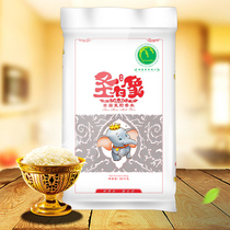 Suifangyuan Holy White Elephant Thai Jasmine Rice 25kg Original Imported Long Grain Rice Non-Northeast Rice