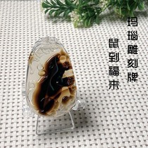 Marine Jade Medullary Landscape Brand Zodiac Buddha Pendant Heteroelephant Natural Agate Grass Flower Landscape Boutique Sculpted Piece Pendant