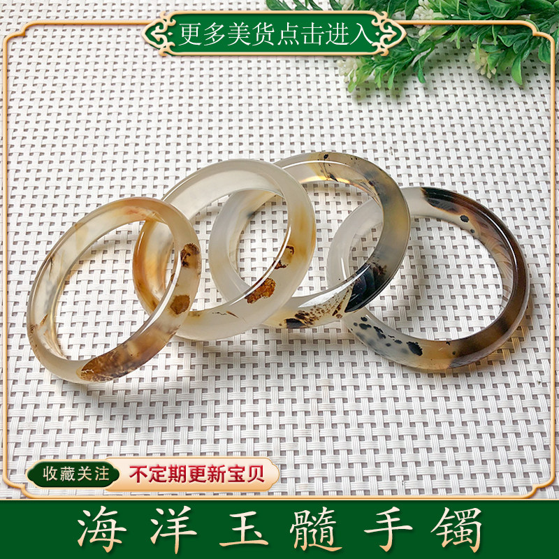 53 54 RING MOUTH MARINE JADE MEDULLARY MADAGASCAR LADY BRACELET NATURAL AGATE JADE BRACELET GRASS FLOWER WHITE ICE WIDENING
