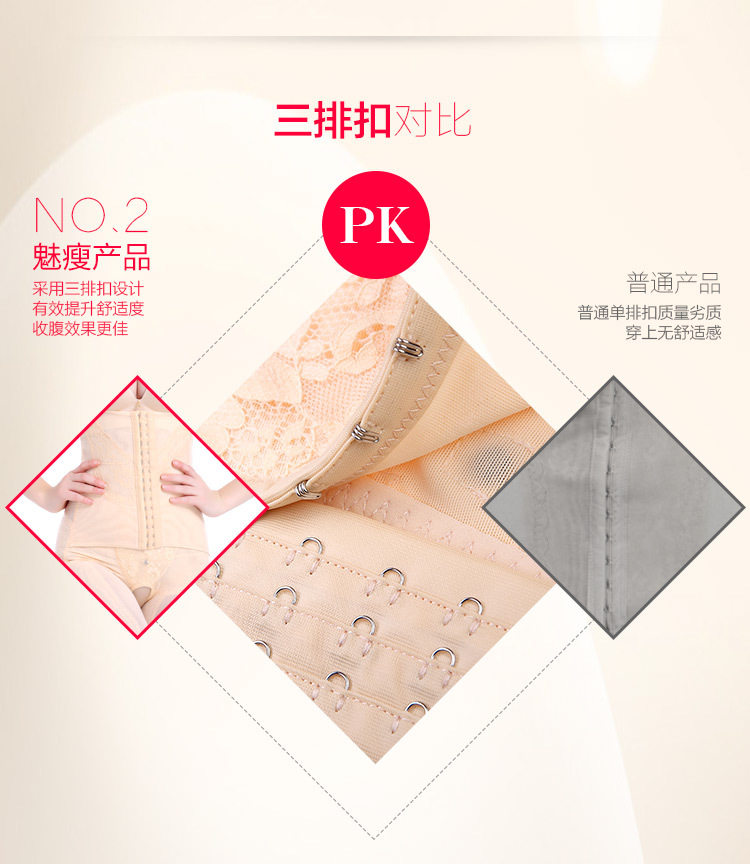 Sous-vêtement minceur MS268 en nylon - Ref 688954 Image 41