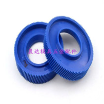 Milling machine accessories Alan ALSGS-300 cutter rubber gear 92*42*16