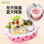 nồi hâm cơm văn phòng BERZ Bayi trẻ em phun nước tấm cách nhiệt tấm tấm có thể tháo rời thức ăn bổ sung cho trẻ ăn bát ăn trưa - Hộp cơm điện sưởi ấm hộp cơm văn phòng giữ nhiệt