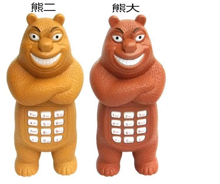 Gấu con non gấu lớn hai con điện thoại di động mô phỏng âm nhạc điện thoại cho bé đồ chơi thông minh 0-1-3 tuổi - Đồ chơi âm nhạc / nhạc cụ Chirldren đồ chơi giáo dục