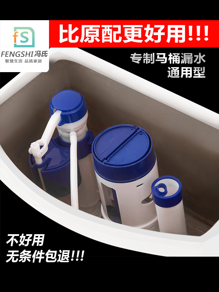 Toilet water tank accessories Full set of old-fashioned toilet universal thickened flush water inlet and drain valve double button