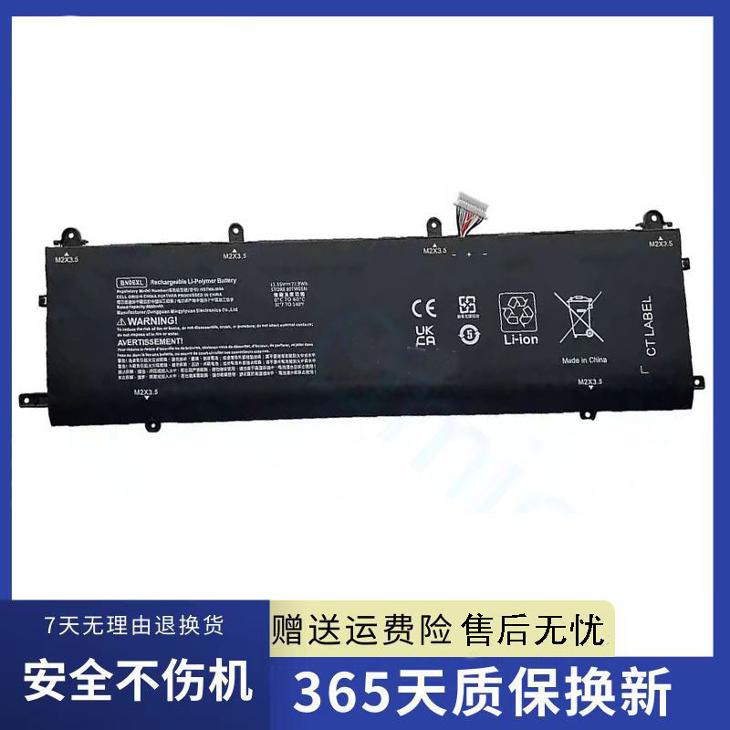 Suitable for Hp 15-Dg0002Tx Hstnn-Ib9A L68235-1C1 Laptop Battery Bn06Xl Suitable for Hp 15-Dg0002Tx Hstnn-Ib9A L68235-1C1 Laptop Battery Bn06Xl