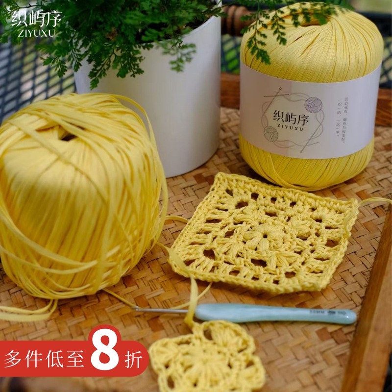 Zhiyu Cotton Grass Thread Raffia Pure Cotton Yarn Ball for Handmade Knitting DIY Crochet Hats and Bags