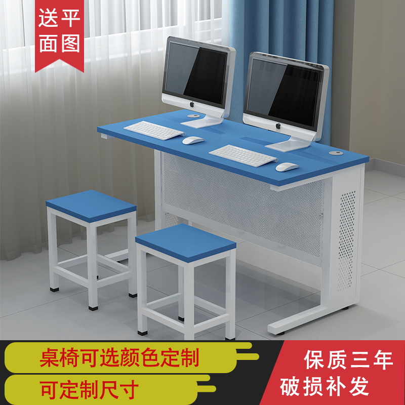 School room Micro-machine room Classroom Double computer table and chairs training room stool for primary and middle school and table and chair customized