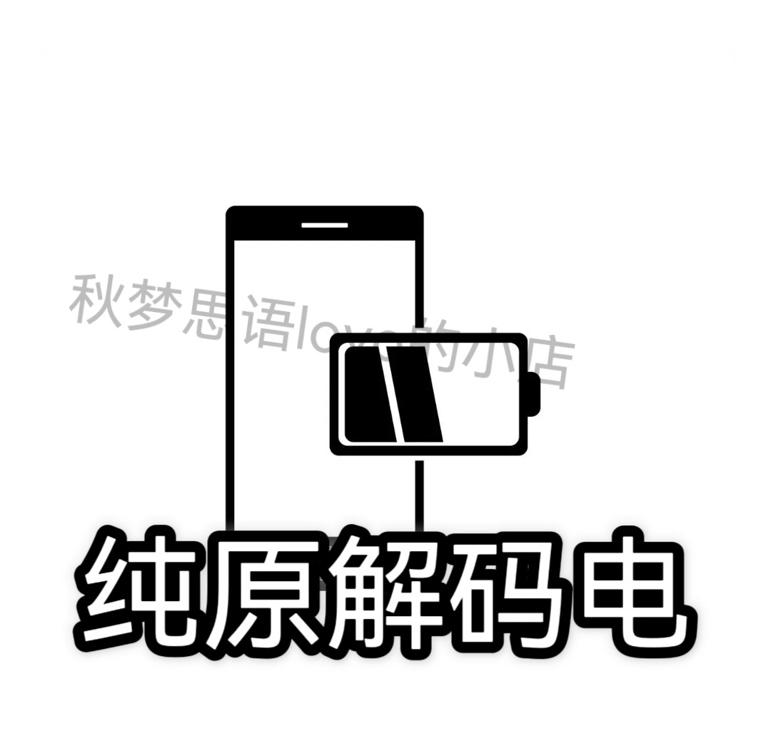 秋梦思语love的小店