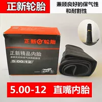 5.00-12 Внутренняя шина