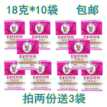 Old king head mixed with stuffing Stuffed Bun Stuffed With Meat Filling for stuffing 18g * 10 bag for two delivery 4 packs