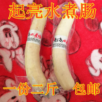 Fushun give birth to a bright water and cook the intestine a second catty  