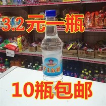 Fushun special products Fushun royal white vinegar acidic seasoning liquid 1 bottle of 3 Yuan 10 bottles