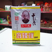 Wang Shouyi Spicy Fresh Seasonings Powder thirteen fragrant series 60 gr loaded with 50 bags