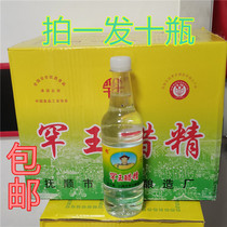 Fushun and King Vinegar Essence 12-degree acidic seasoning liquid for a 10 bottle of origin to ship