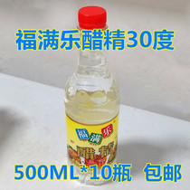 Fufull Lean 30 degrees Vinegar Essence 500ML* 10 bottles Bad single bag lost