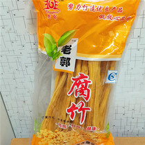 Rotten Bamboo Oil Bean Peel Beans Dried Vegetarian Meat Dry Goods Oil Tofu Leather Bean Products 500 gr One bag  
