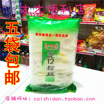 200g Dragon Mouth Powder Group Green Bean Fans Pure Green Beans Fine Rice Wire Cool Mix Hot Pot Sour Spicy Powder 5 Bags