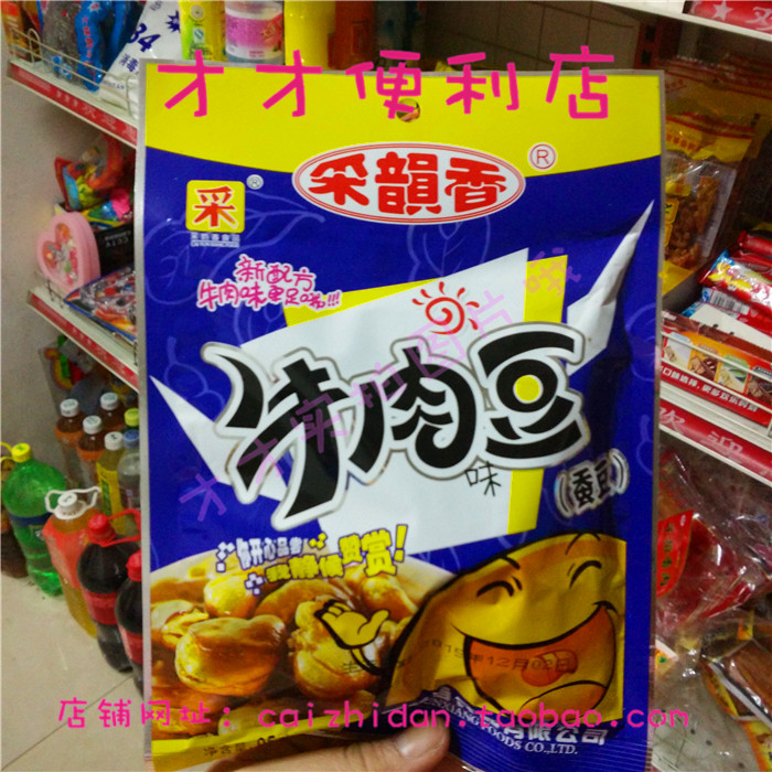 80 post Classic snacks Rhythmic Aroma Beef Bean Savory Flavor of Bean Beef Taste Bean's Childhood Taste 95g