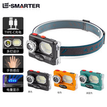 New LED strong light headlight mini multi-function charging fishing light wave smart sensor light head mounted flashlight