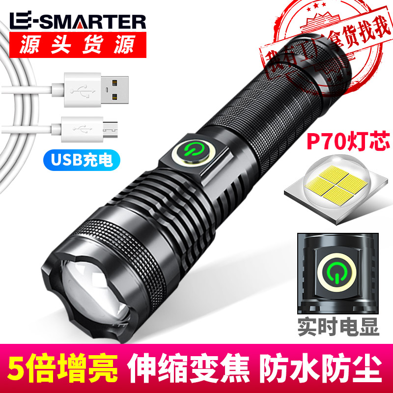 Flashlight glare light charge outdoor ultra bright long sequel portable far-shot Led Tactical Special Hernia Xenon Lamp